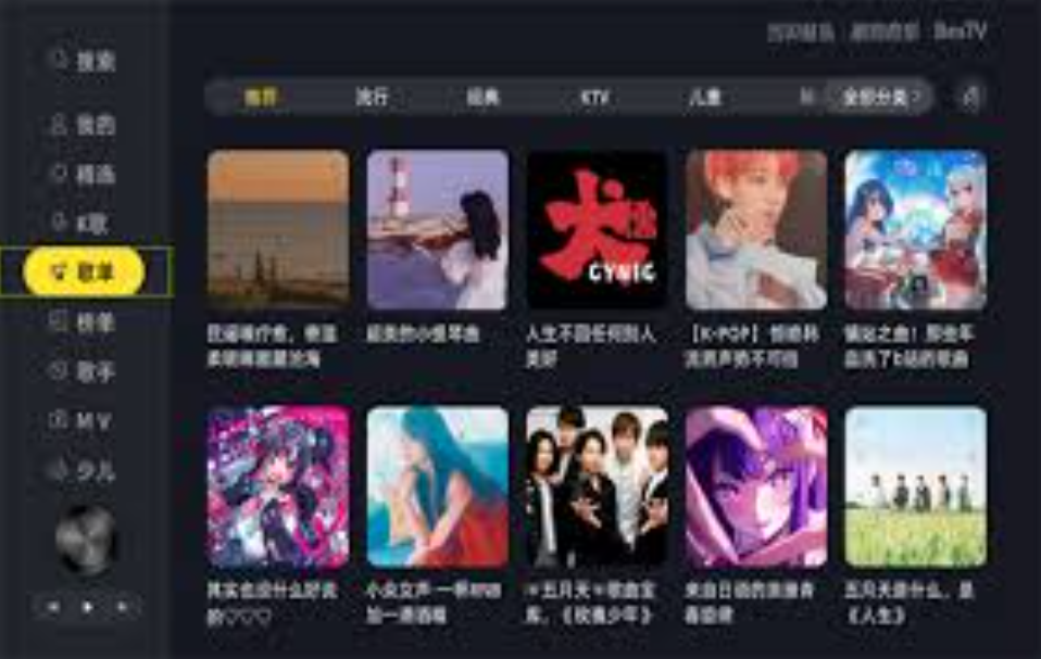 酷狗音乐歌手主页