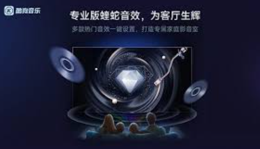 酷狗音乐K歌功能